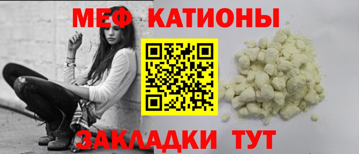 МАРИХУАНА  Cocaine  Вход с VPN  Метамфетамин  ГАШИШ  Нижний Тагил  Меф кристаллы 