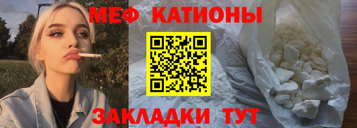 МЯУ-МЯУ мяу мяу  Вход с VPN  Нижний Тагил  МЕФ 4 MMC 