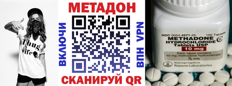 МЕТАДОН мёд  мориарти клад  Нижний Тагил 
