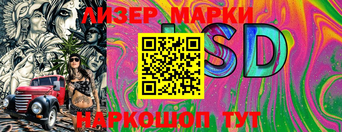 Марки N-bome 1500мкг Нижний Тагил
