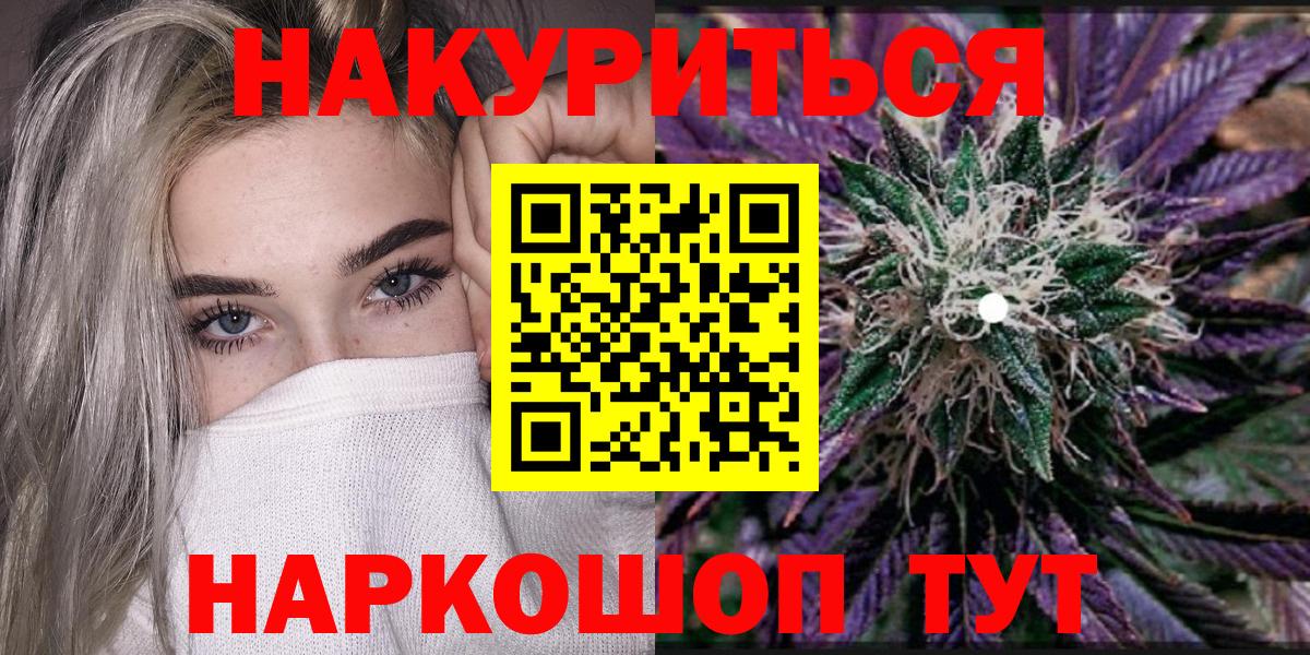 МАРИХУАНА VHQ Нижний Тагил