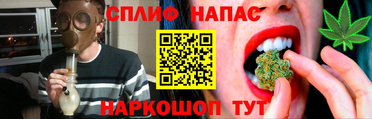 Канабис планчик  Шишки марихуана VHQ  Бошки Шишки конопля  Нижний Тагил  Вход с VPN  Бошки марихуана гибрид 